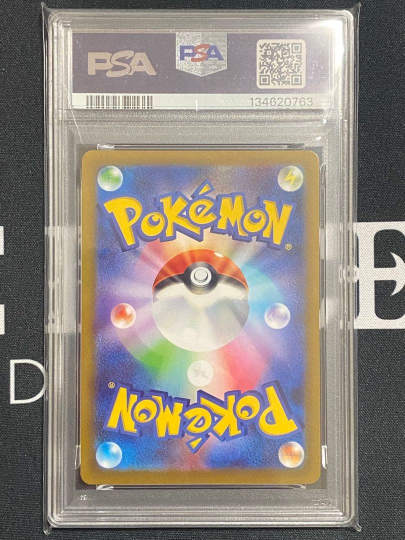 【PSA10連番】ポケモンカード オリジンパルキア、ディアルガ UR 2枚セット