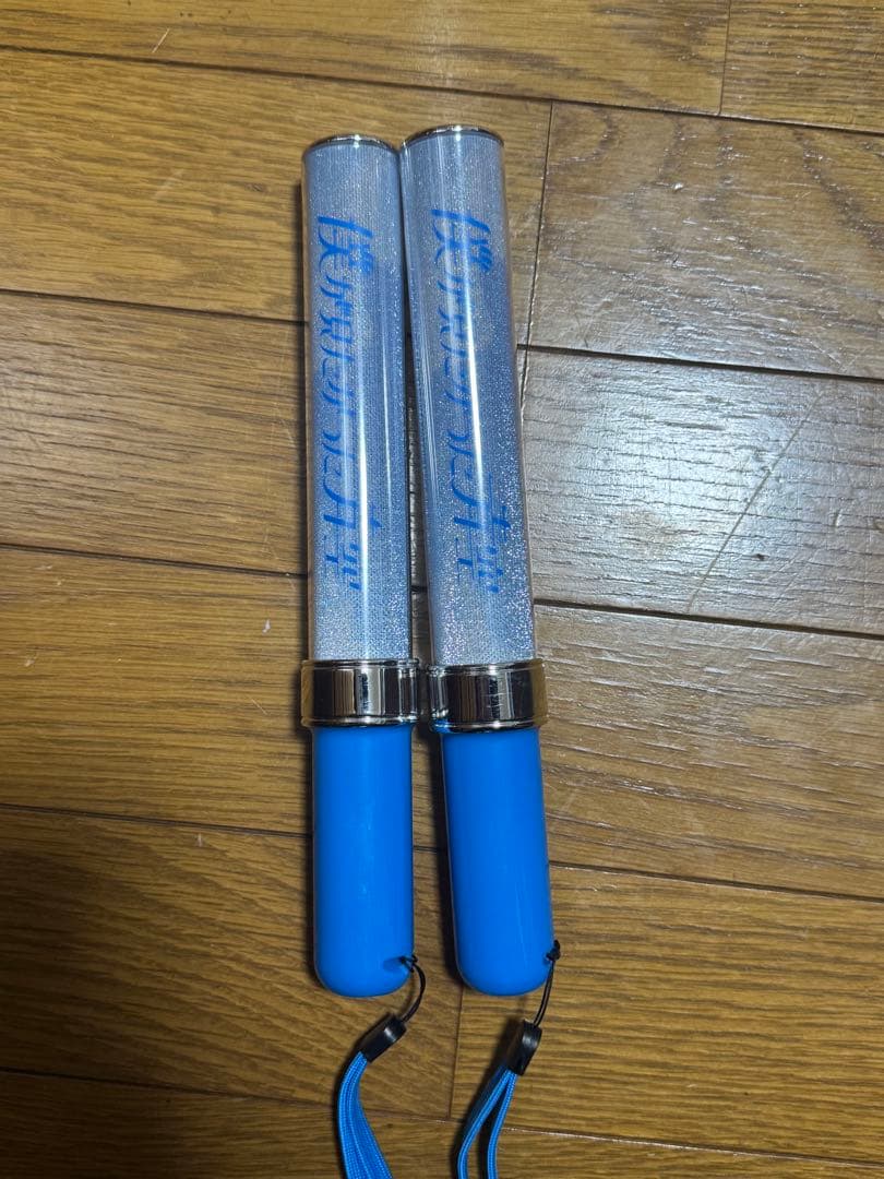 僕が見たかった青空　僕青　ペンライト