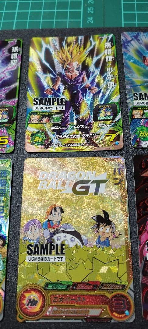 スーパードラゴンボールヒーローズ サンプルカード UGM6弾 7枚セット