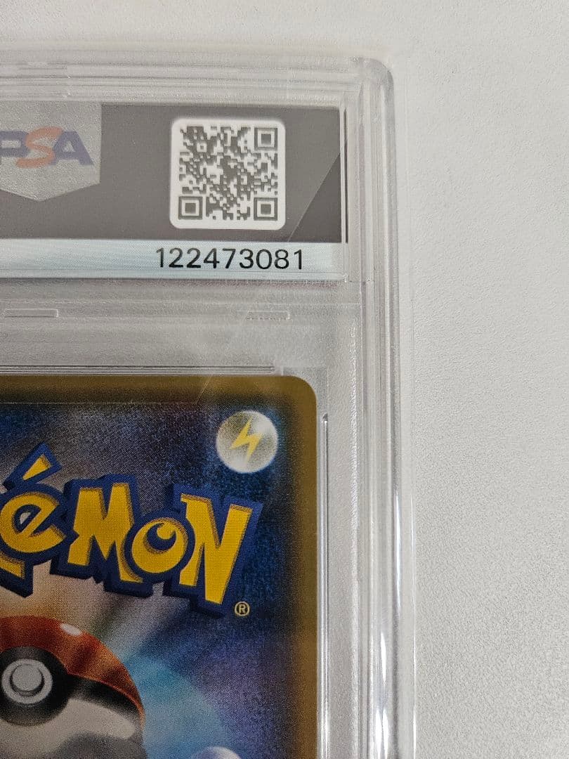 ポケモンカード ポンチョを着たイーブイ #143