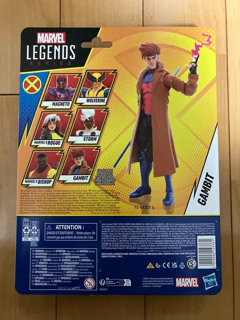 マーベルレジェンド　X-Men '97 ガンビット フィギュア