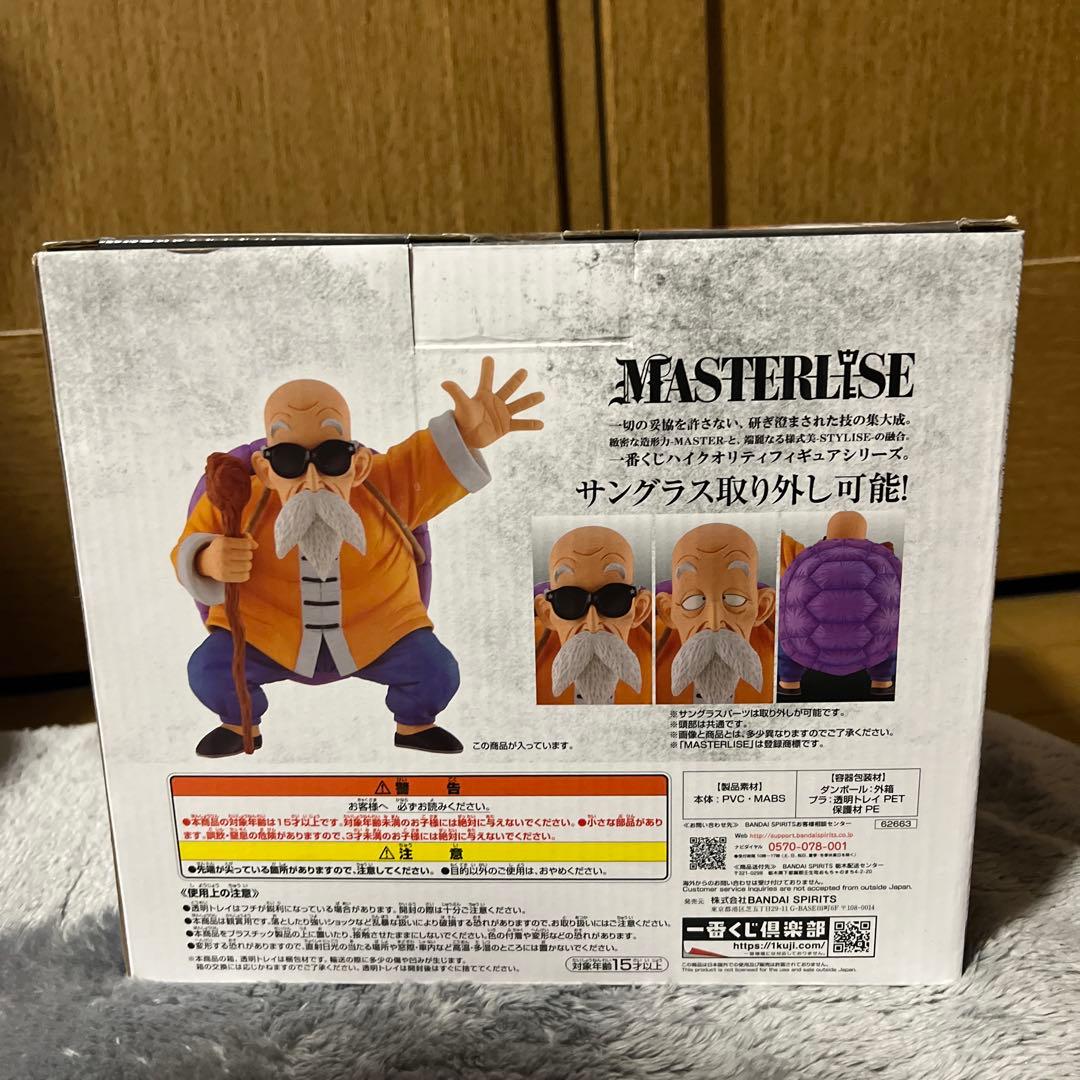 ⭐︎かねち⭐︎一番くじ　ドラゴンボール　亀仙人　フィギュア