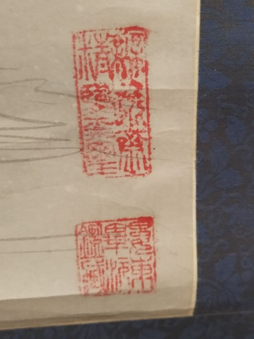 掛け軸 山水画