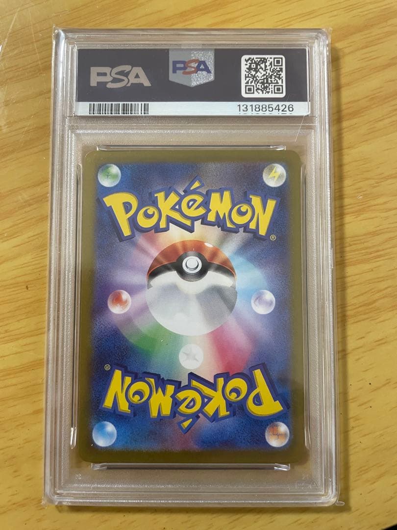 シャワーズex SAR PSA10