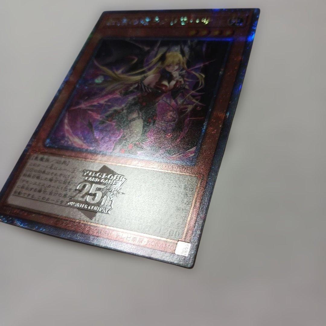 遊戯王　遊戯王 紅涙の魔ラクリモーサ　25th 　日版