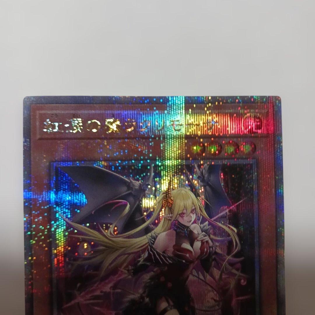 遊戯王　遊戯王 紅涙の魔ラクリモーサ　25th 　日版