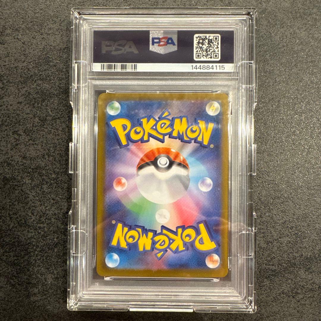 2025 ポケモン M2 JP メガリザードンX ex #110 PSA10