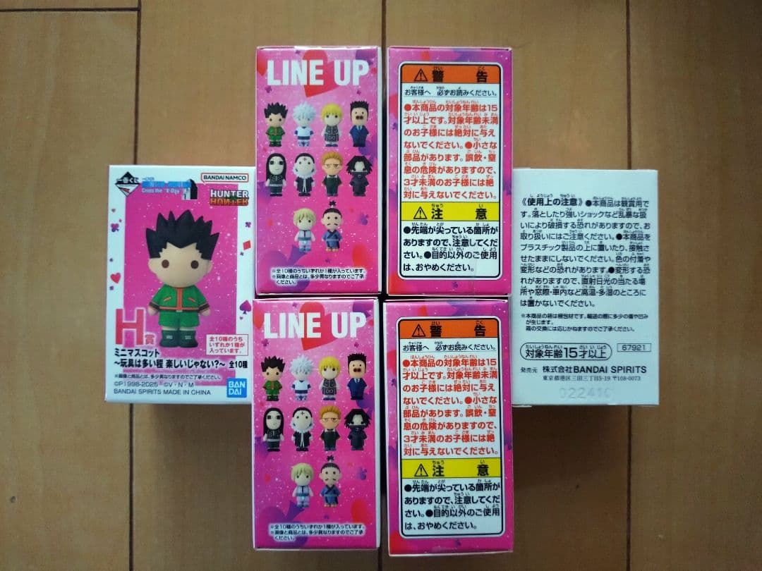 〇専用出品〇
