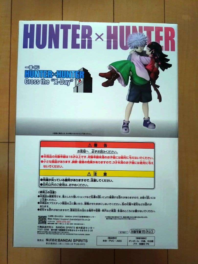 〇専用出品〇