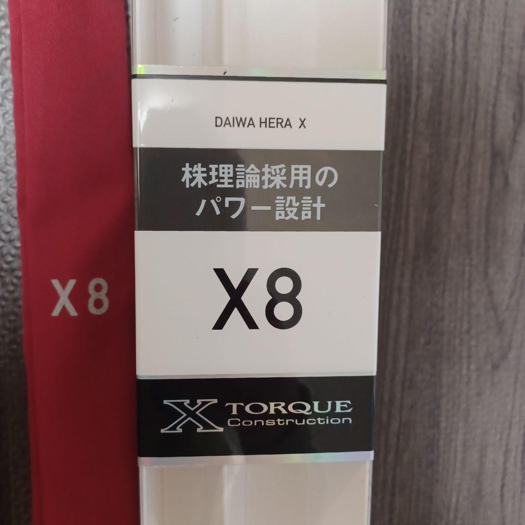 り*じ様 DAIWA X8へら竿