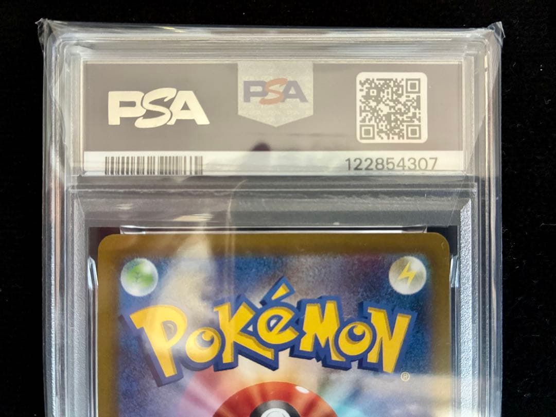 ★PSA10★ ゲンガー CHR S10a 074/071 ① メガゲンガー