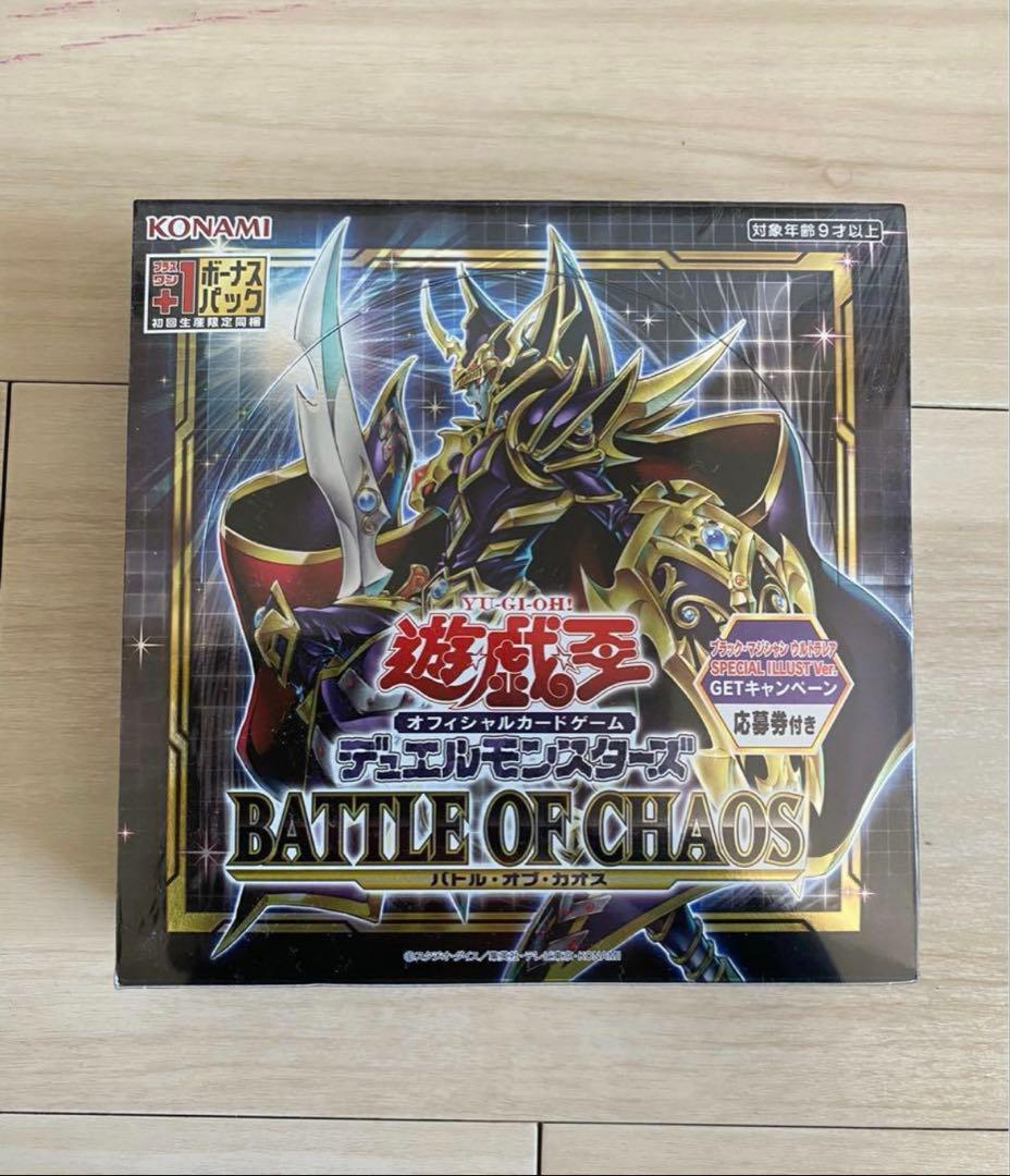 遊戯王　エターニティコード　未開封box