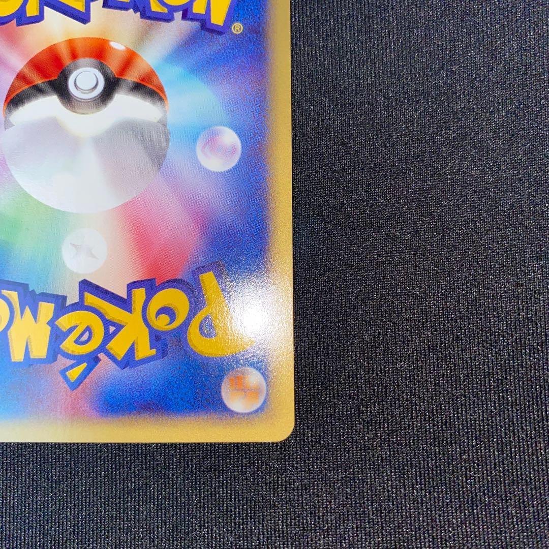 ゲンガー ポケモンカードe 基本拡張パック