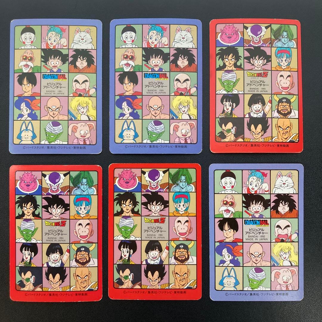 ドラゴンボール カードダス ビジュアルアドベンチャー 29枚