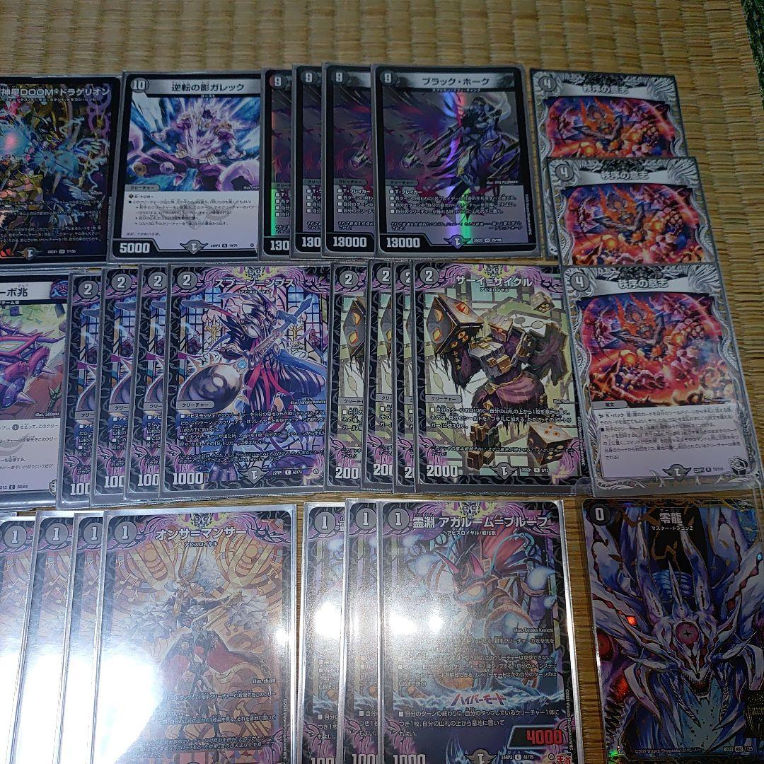 【闇単ゼーロ】デッキ