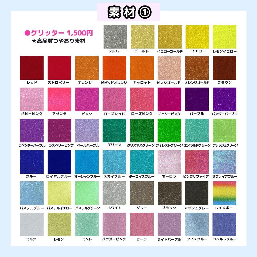 【りゅや/なし】な୨୧様 うちわ文字オーダー うちわ屋さん 文字パネル