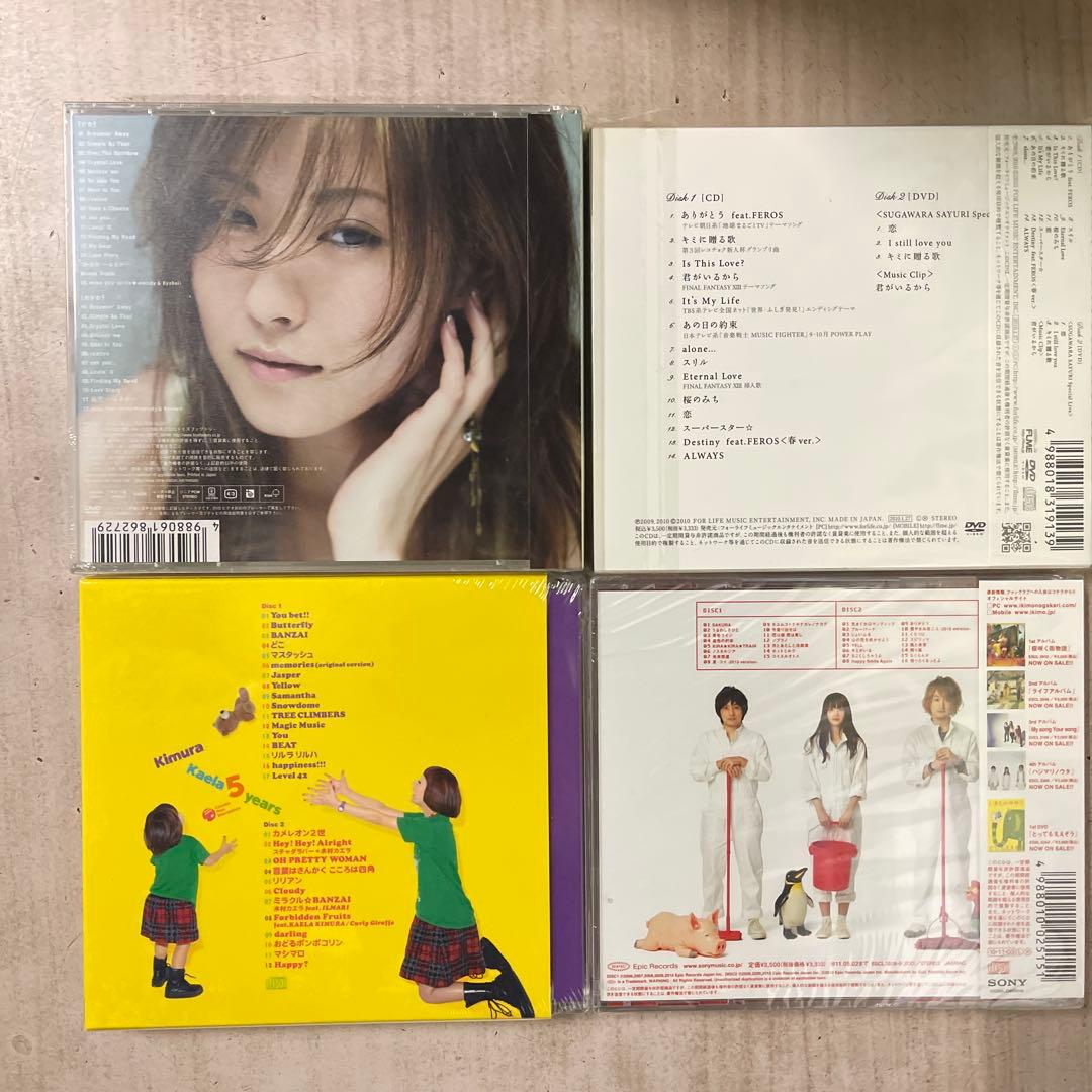 邦楽女性ヴォーカルCDアルバム未開封品20枚セット①