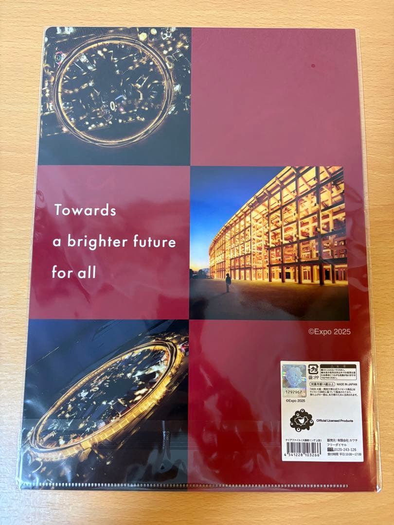 ミント 大阪万博 大屋根リング クリアファイル ジグソーパズル