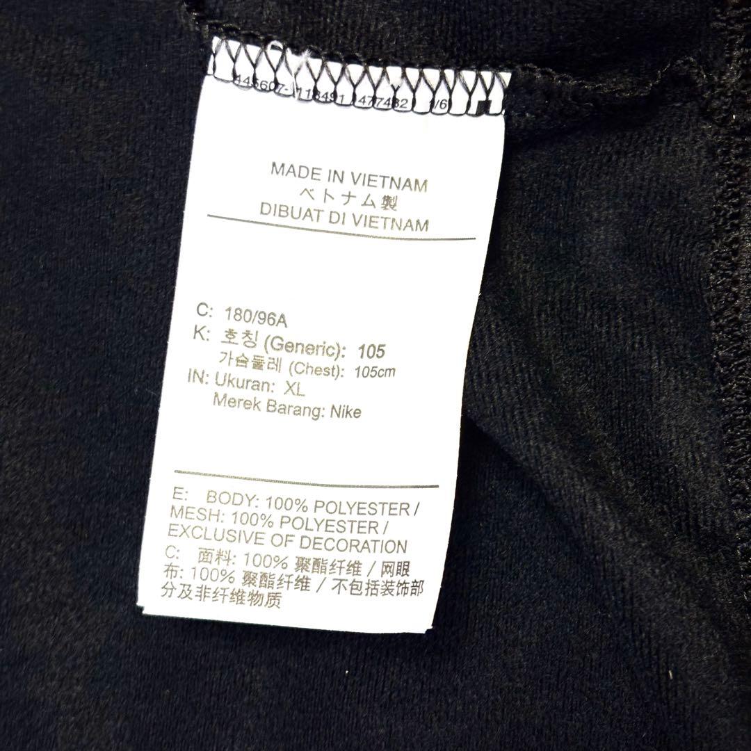 【大きいサイズ】NIKE セットアップ テニスジャケット yo-sea着用 XL