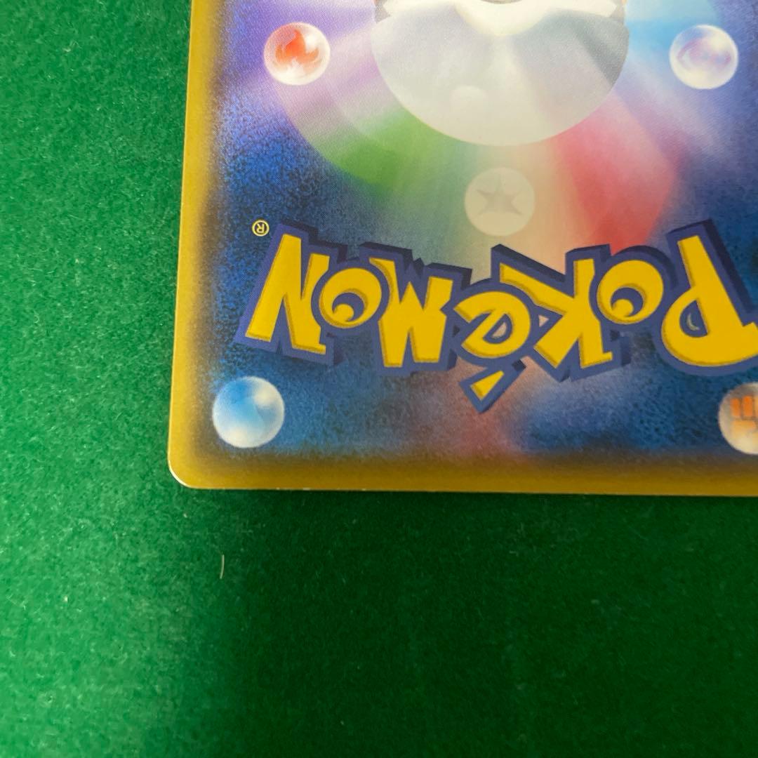 コダック：ムンク展×ポケモンカードゲーム PROMO SM-Pプロモカード 2