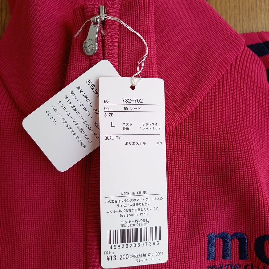 新品☆marie claireSPORT レディース ジップアップセーター赤