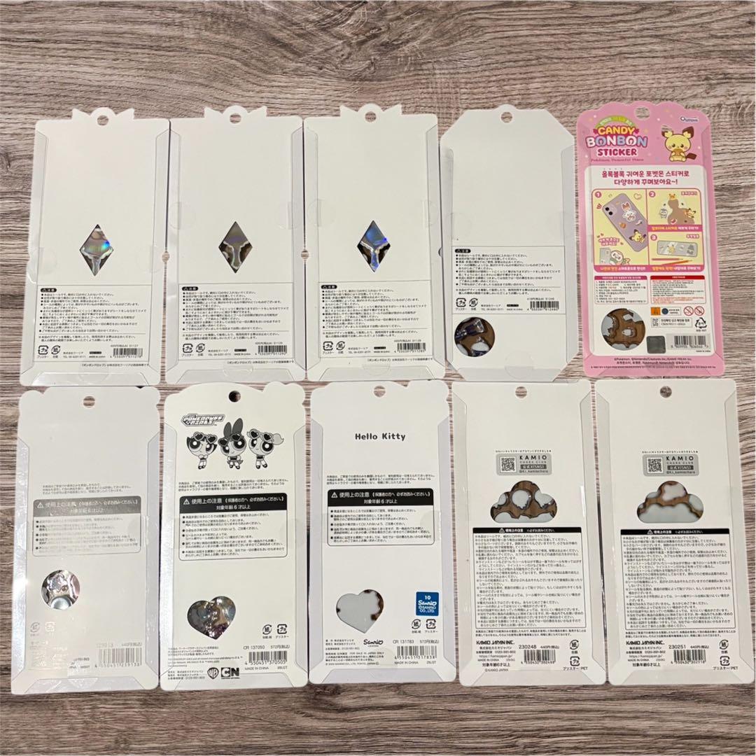 ボンボンドロップシール　うるちゅる　その他シールまとめ売り