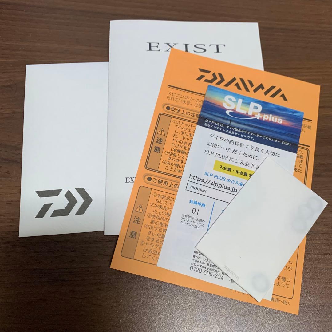 22イグジスト LT2000S-H