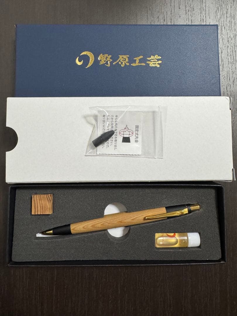 野原工芸　屋久杉　新型シャーペン