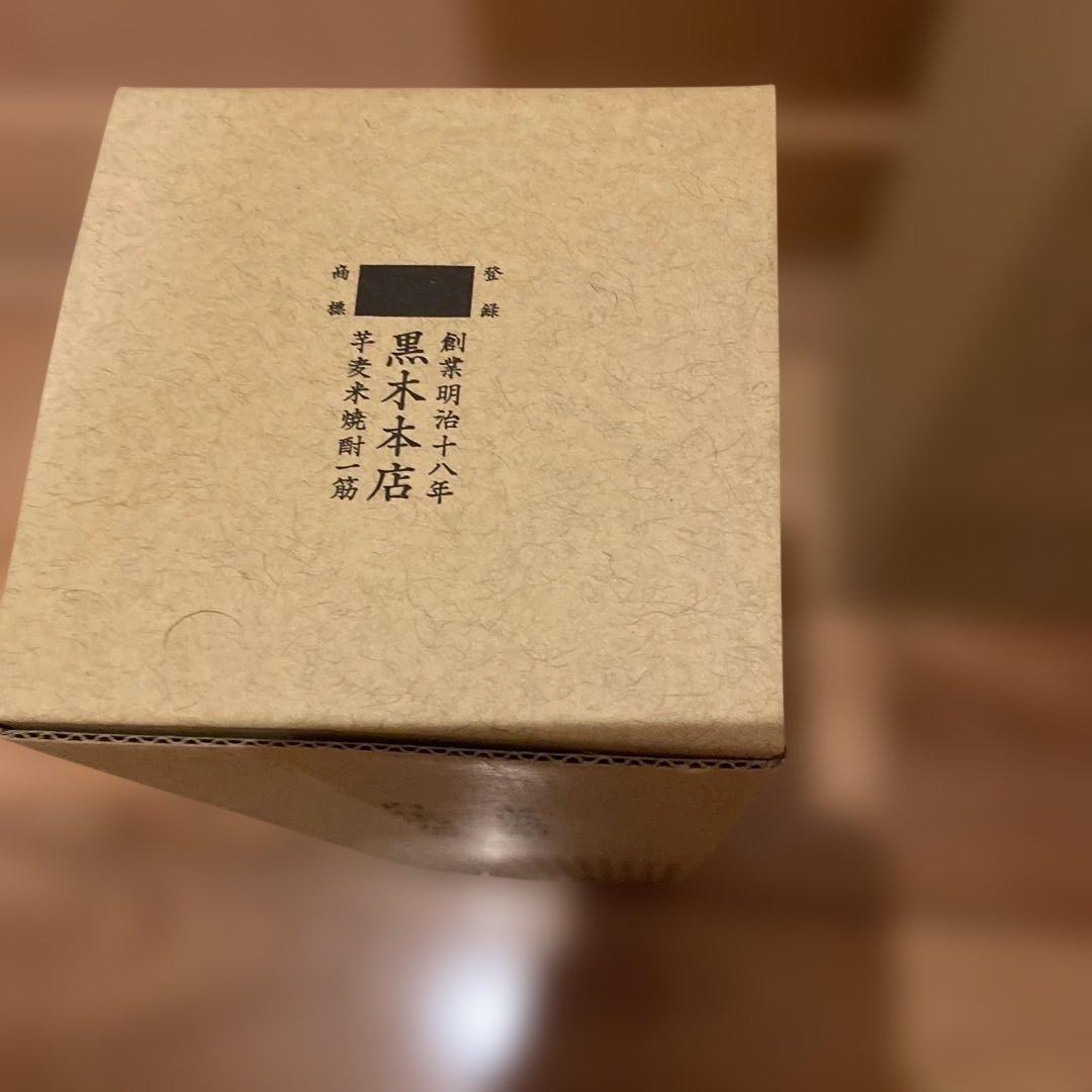百年の孤独 4本セットになります