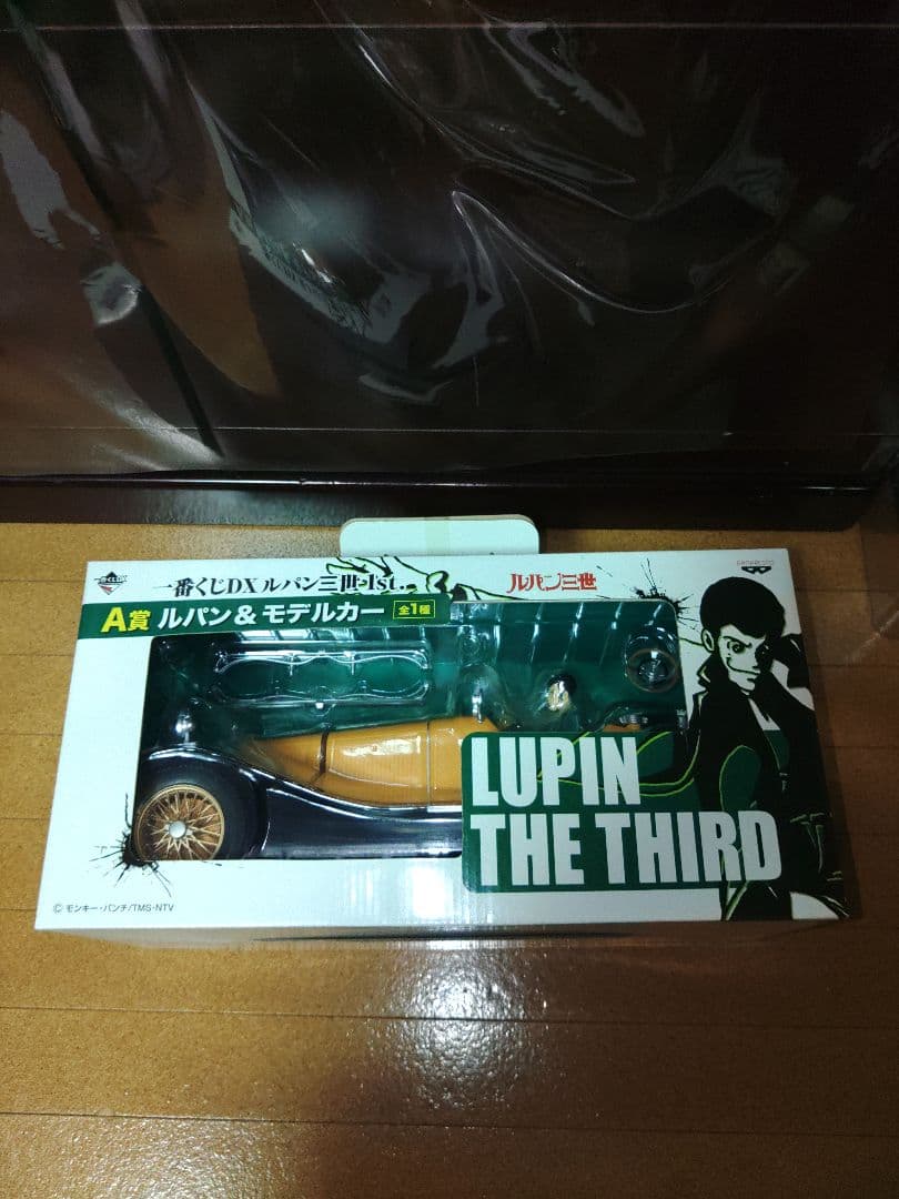 ルパン三世 A賞 ルパン&モデルカー
