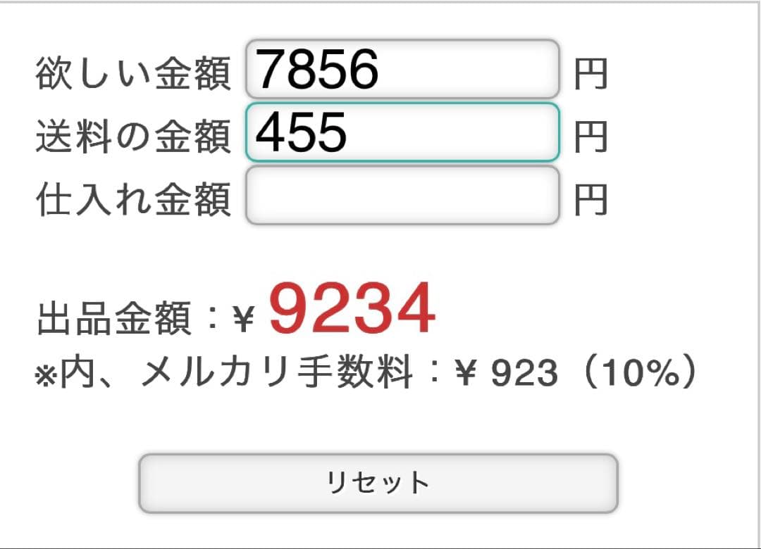 rページ