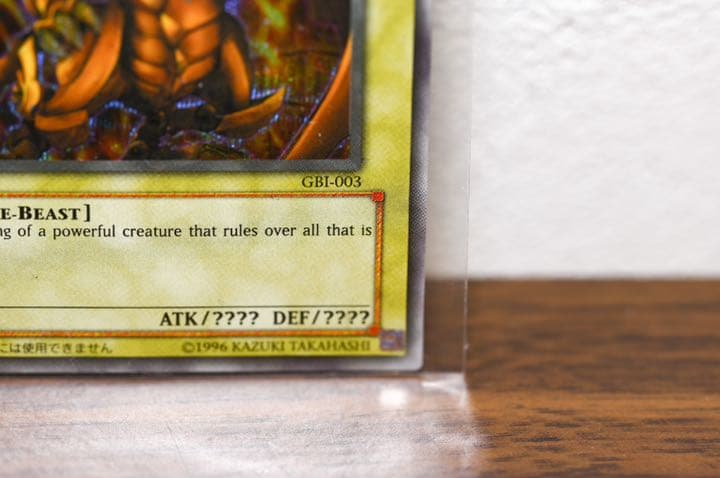 【美品】A 遊戯王　三幻神　GBI 英語 シークレット 超希少 ラーの翼神龍