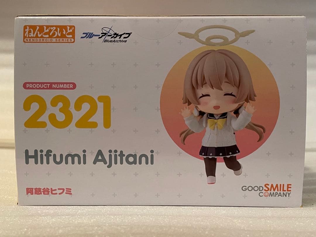 ねんどろいど ブルーアーカイブ 阿慈谷ヒフミ 特典付き