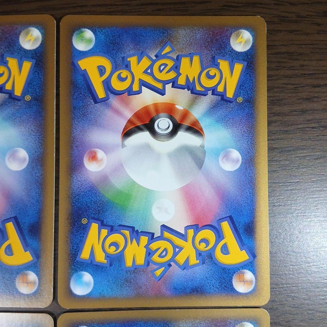 ポケモンカード ピカチュウ Pt4 アルセウス光臨 031/090 1ED