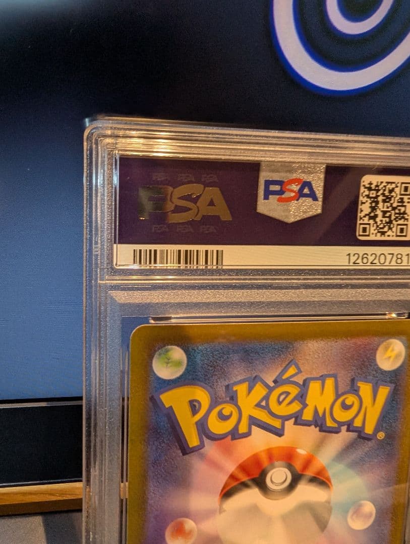 トウコ sar psa10
