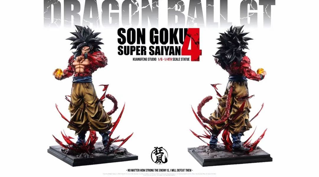 孫悟空　スーパーサイヤ人5　フィギュア　ドラゴンボール　ガレージキット