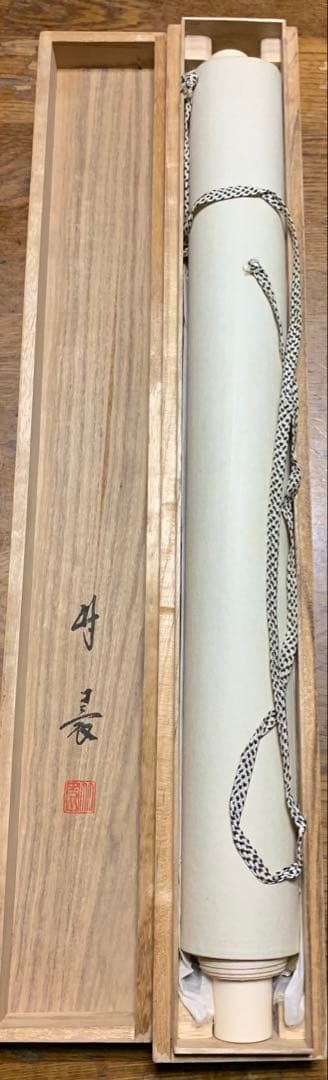 彩色山水 掛軸