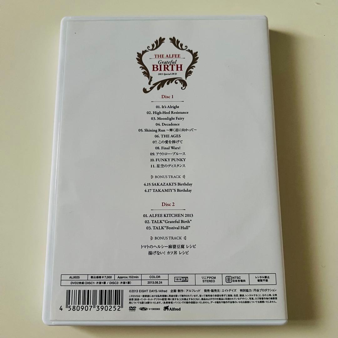 ミュージック THE ALFEE 2013 DVD