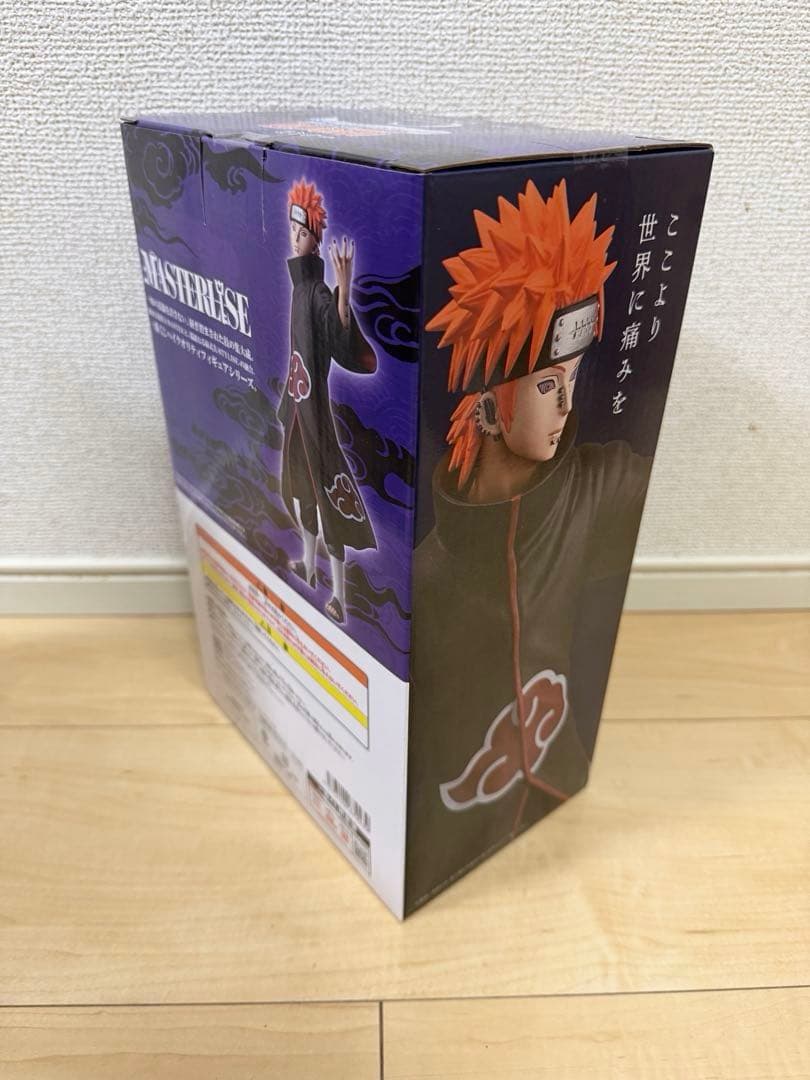 一番くじ ナルト　NARUTO 疾風伝 輪廻の嘆きと平和の懸け橋フィギュアセット