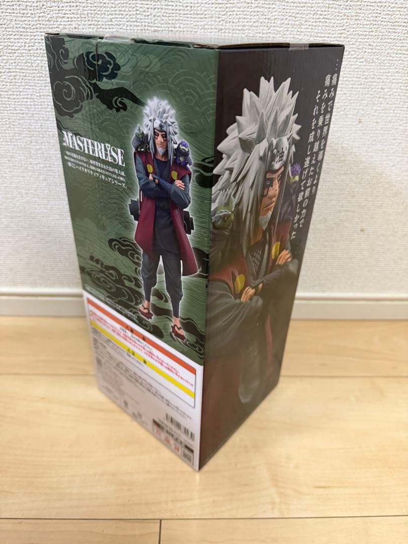 一番くじ ナルト　NARUTO 疾風伝 輪廻の嘆きと平和の懸け橋フィギュアセット
