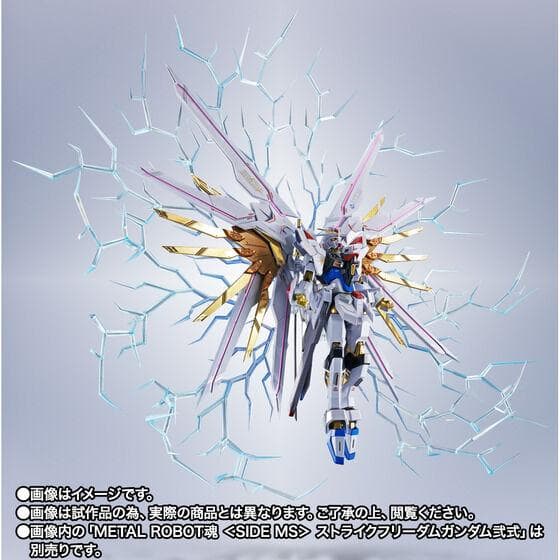 L ROBOT魂 ストフリ弍式 プラウド インジャ弍式セット ガンダム