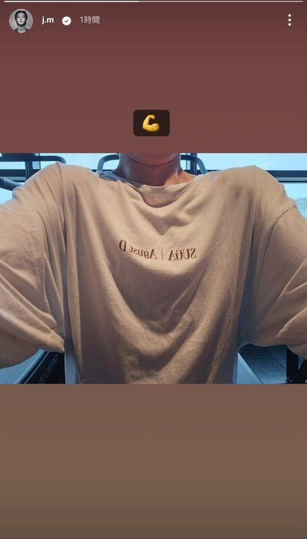 BTS アメリカ限定 ユンギ着用 Suga Tシャツ Agust D D-Day