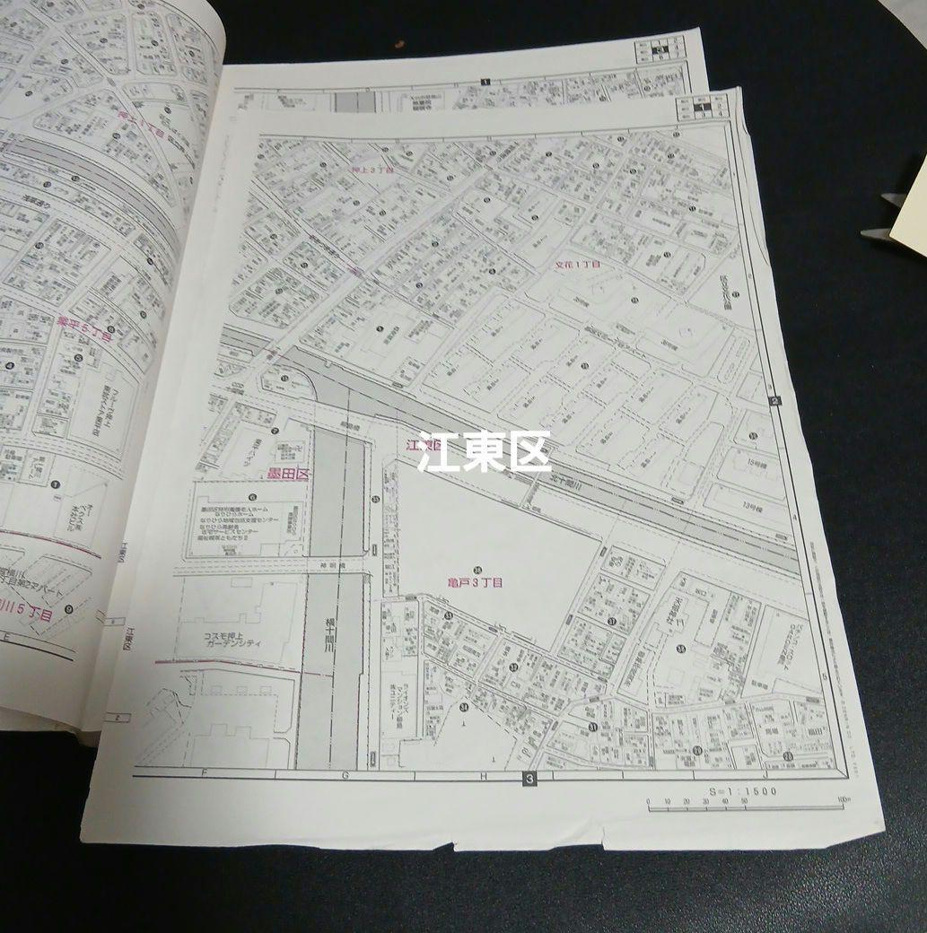 ゼンリン住宅地図 東京都 2007～2008年 まとめ売り16冊セット