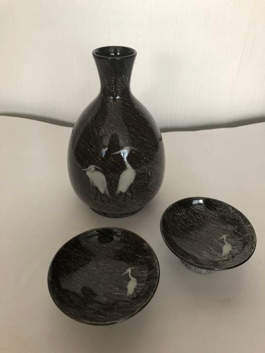酒器 現川焼 十三代 横石臥牛
