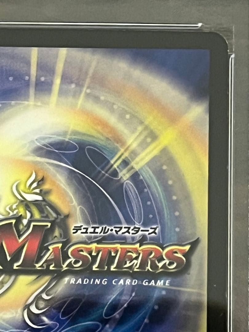 【匿名配送】PSA8 不滅の精霊パーフェクト・ギャラクシー 正規シークレット