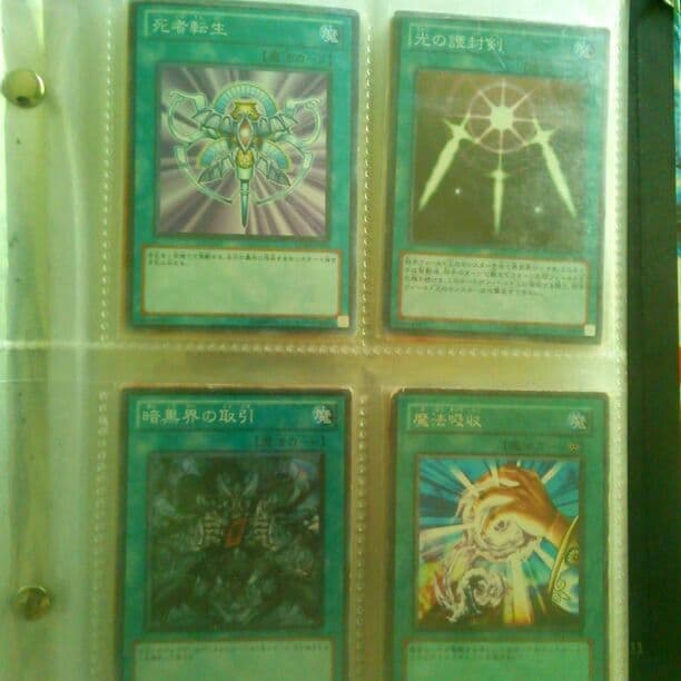 遊戯王4