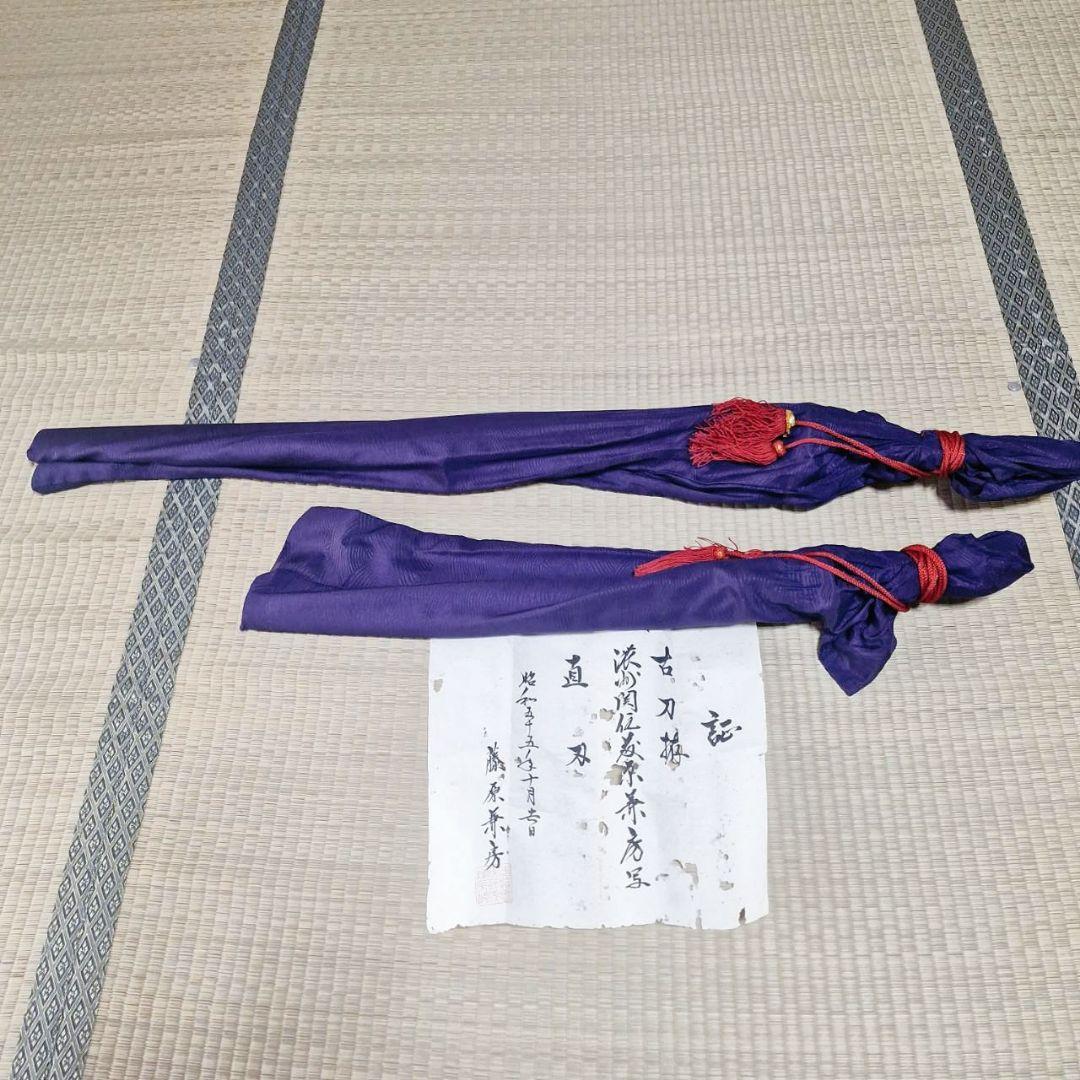 希少　高級　模造刀　藤原兼房　大小二振り　刀掛け付き