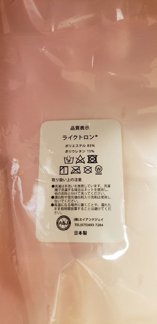 未開封　正規品Lump of Suger タユタマ 2 抱き枕カバー こはく