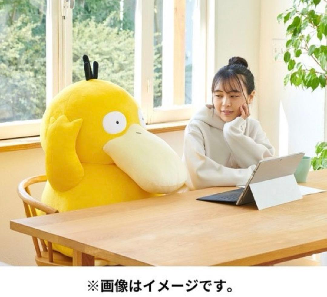 【タグ付き】等身大コダック ぬいぐるみ ポケモン ポケットモンスター
