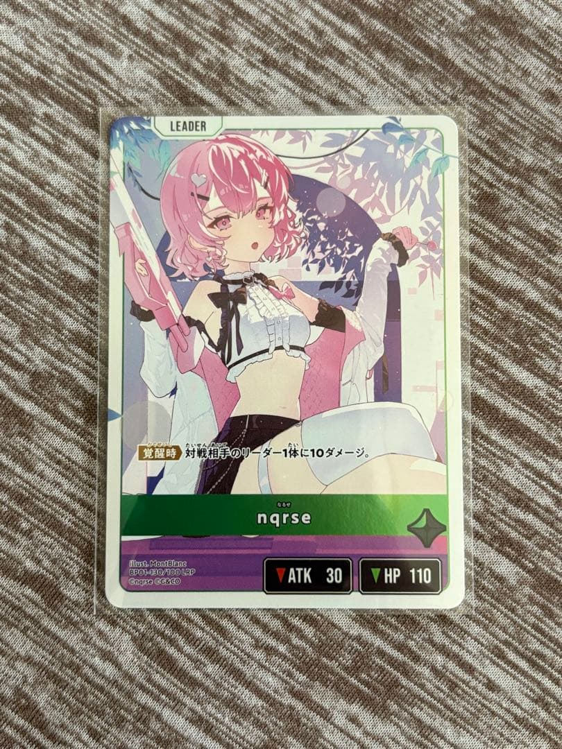 Xross Starsクロススターズ　1弾 LRP nqrse 大妖怪
